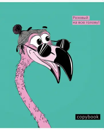 Тетрадь Упс Компания, 48 листов, клетка, в ассортименте Тетрадь Упс Компания, 48 листов, клетка, в ассортименте обложка книги