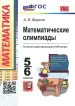 Миниатюра 1