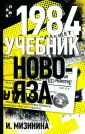 Дримбук. Классика