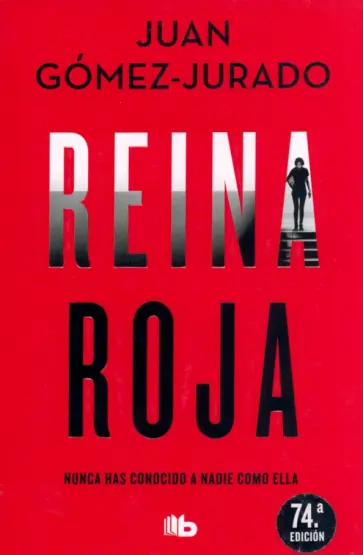 Juan Gomez-Jurado - Reina roja обложка книги