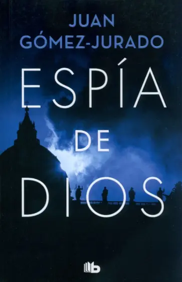 Juan Gomez-Jurado - Espia de Dios обложка книги