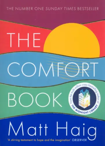 Matt Haig - The Comfort Book обложка книги