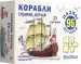 Миниатюра 1