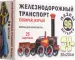 Миниатюра 1