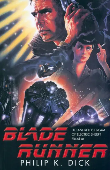 Philip Dick - Blade Runner обложка книги