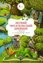 Суперпупертренажер
