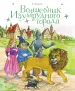 Миниатюра 1