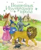 100 лучших книг