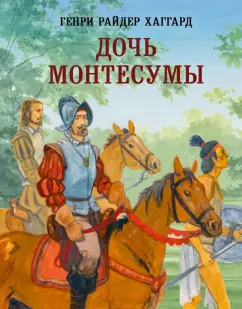 Хвостатые дети на четвереньках в масках животных появились в Волгограде