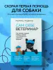 Миниатюра 4