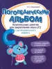 Миниатюра 1