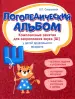 Миниатюра 1
