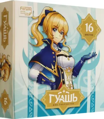 Гуашь Аниме, 16 цветов, 25 мл обложка книги