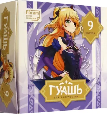 Гуашь Аниме, 9 цветов, 25 мл обложка книги