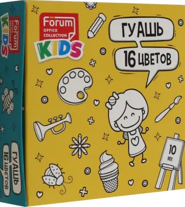 Гуашь Kids, 16 цветов, 10 мл обложка книги