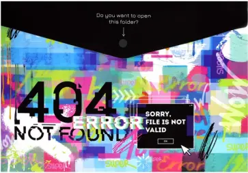Папка для школьных тетрадей Ошибка 404, А4, 1 отделение обложка книги