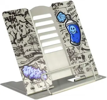 Подставка для книг и учебников Граффити обложка книги
