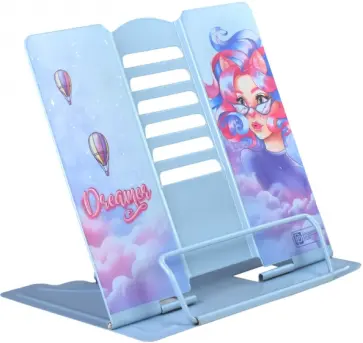 Подставка для книг и учебников Мечтательница обложка книги