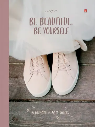 Блокнот-престиж Be beautiful, 160 листов, А6, клетка обложка книги