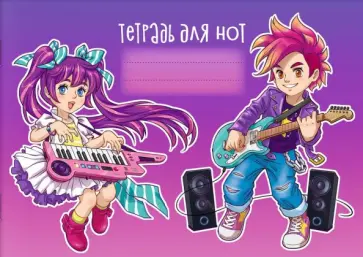 Тетрадь для нот Дуэт мультяшек, 16 листов, А5 обложка книги