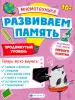 Миниатюра 1