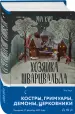 Миниатюра 2