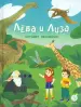 Миниатюра 1