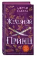 Миниатюра 2