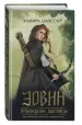 Миниатюра 2
