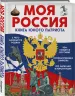 Миниатюра 2