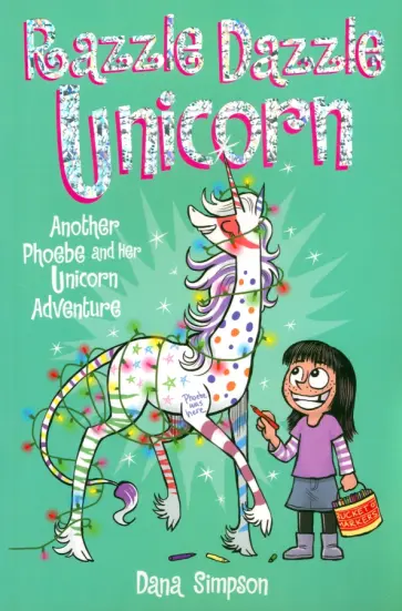 Dana Simpson - Razzle Dazzle Unicorn. Another Phoebe and Her Unicorn Adventure обложка книги