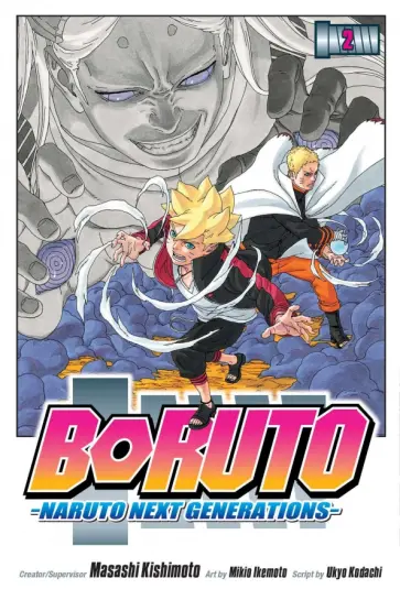 Ukyo Kodachi - Boruto. Naruto Next Generations. Volume 2 Ukyo Kodachi - Boruto. Naruto Next Generations. Volume 2 обложка книги