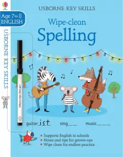 Обложка книги Wipe-clean Spelling 7-8, Bingham Jane