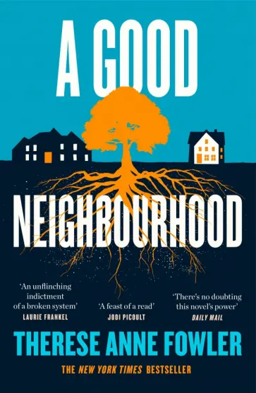Therese Fowler - A Good Neighbourhood Therese Fowler - A Good Neighbourhood обложка книги