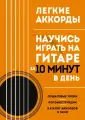 Подарочные издания. Самоучитель
