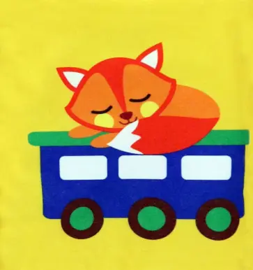 Мягкая книжка-бортик на кроватку Паровозик, с шуршалкой обложка книги