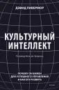 Библиотека лидера