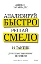 Навыки для личного развития