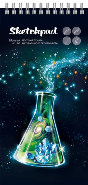 Скетчпад Сияние, 80 листов обложка книги