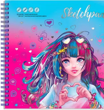 Скетчпад Девушка с сердцем, 40 листов обложка книги
