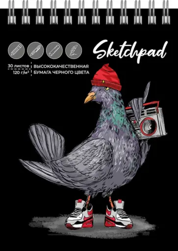 Скетчпад Блатной голубь, 40 листов обложка книги