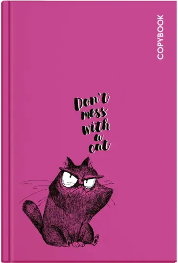 Тетрадь Кот злюка, А5, 96 листов, клетка обложка книги