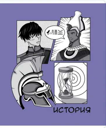 Тетрадь предметная Аниме. История, 48 листов, клетка обложка книги