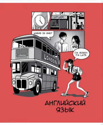 Тетрадь предметная Аниме. Английский язык, 48 листов, клетка обложка книги