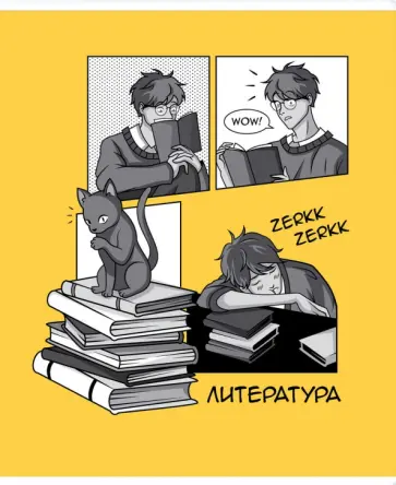 Тетрадь предметная Аниме. Литература, 48 листов, линия Тетрадь предметная Аниме. Литература, 48 листов, линия обложка книги