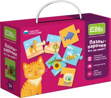 Пазлы-парочки Кто где живет Пазлы-парочки Кто где живет обложка книги