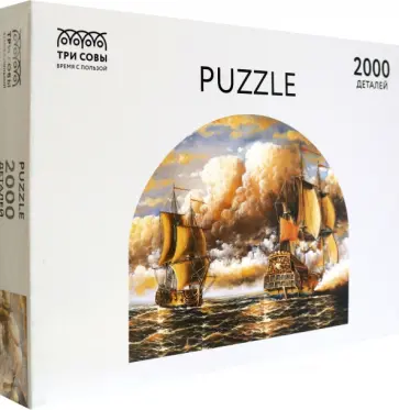 Пазл Морской пейзаж, 2000 элементов обложка книги