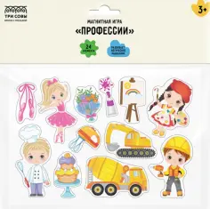 Игра развивающая на магнитах Профессии, 24 элемента обложка книги
