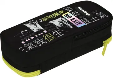 Пенал No exit, 2 отделения обложка книги