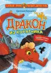 Миниатюра 1